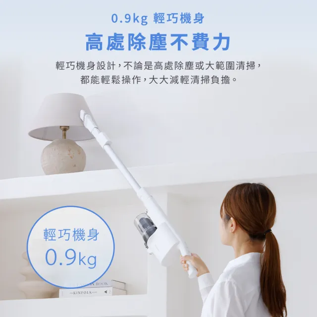 【Panasonic 國際牌】輕量無線吸塵器(MC-SB33J-W) +高效除皺-手持掛燙機-湖水綠(NI-GHD015-G)