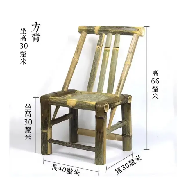 【匠俱】靠背竹椅(家用藤椅 純手工 單人編織手工竹製陽臺老式復古凳子)