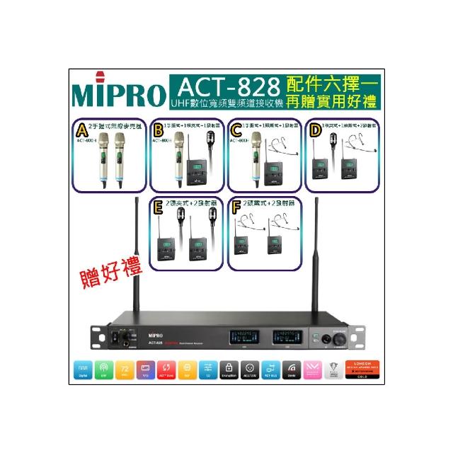 【MIPRO】ACT-828 雙頻無線麥克風手握ACT-800H/MU90(配件六擇一)