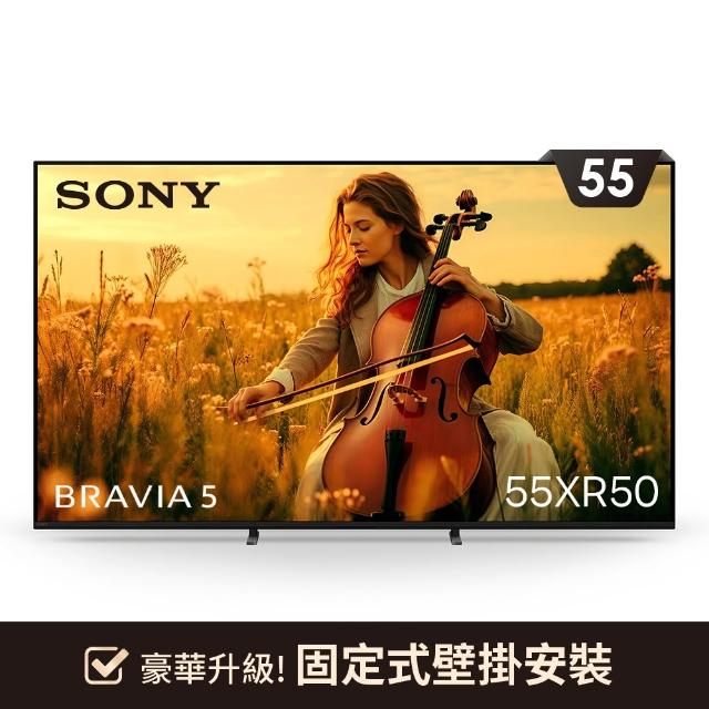 【SONY 索尼】BRAVIA 5 55型 XR Mini LED 4K HDR Google TV顯示器(Y-55XR50)