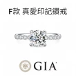 【鉅曜】618限定 GIA 1克拉 18K金/PT950 圓夢鑽石戒指-多款選 12款任選(培育鑽石)