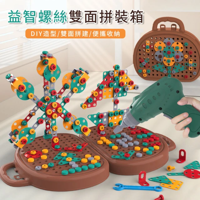 寶寶益智玩具