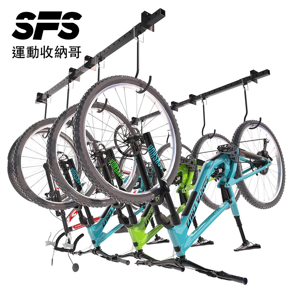 【SFS】車庫天花板懸掛式自行車掛架(可掛4至8輛單車 懸掛式車架 在車庫掛自行車 車庫自行車架推薦)