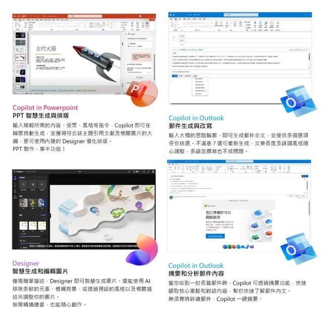 【Microsoft 微軟】65W充電器+線★Microsoft 365 家用版 一年訂閱 盒裝 (軟體拆封後無法退換貨)