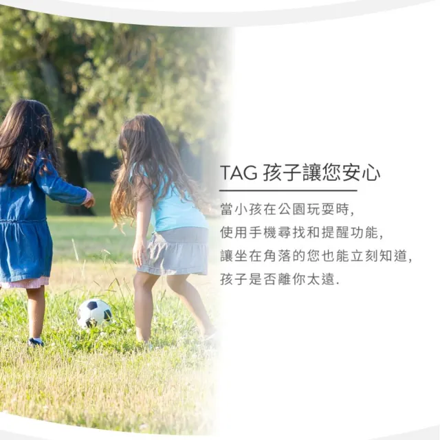 【Microsoft 微軟】Airtag定位追蹤器★Microsoft 365 個人版 一年訂閱 盒裝 (軟體拆封後無法退換貨)