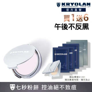 【KRYOLAN 歌劇魅影】七秒修顏粉餅超值組