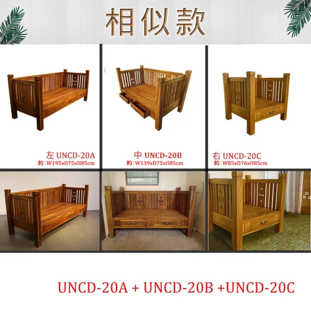 【吉迪市柚木家具】柚木簡約方背雙人沙發 UNCD-20B(沙發床 貴妃椅 雙人座 客廳 抽屜)