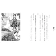 神奇柑仔店1〜18套書（共18冊）