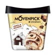 【Movenpick 莫凡彼】100%純天然475ml&500ml冰淇淋任選3盒(瑞士原裝進口)