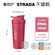 【Blender Bottle】2入〈Strada不鏽鋼〉防漏保溫保冰杯24oz/710ml(BlenderBottle/保溫杯/運動水壺/冰壩杯)