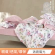【DeKo岱珂】買一送一   40支100%萊賽爾天絲床包枕套組 多款任選(雙/加 均一價)