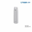 【TIGER虎牌】買1送1_彈蓋雙層不鏽鋼保冰保溫瓶 500ml(MCT-T050保溫杯)