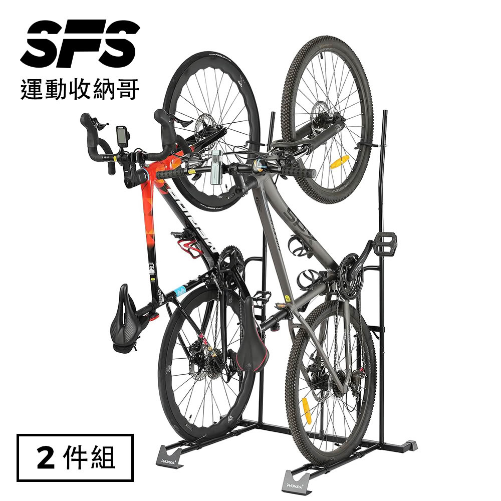 【SFS】直立式2輛自行車收納架(直立架 置車架 展示架 自行車停車架 腳踏車停車架推薦 室內室外皆宜)
