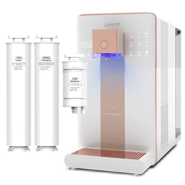 【【G-PLUS 拓勤】】GP純喝水-RO濾淨瞬熱開飲機 尊爵大製冷 GP-W03CR +送1年份濾心(再送一台音波牙刷)