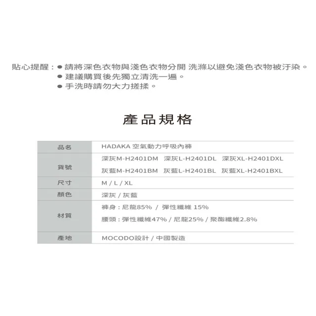 4件組空氣動力呼吸內褲(彈性內褲 四角褲 合身內褲 貼身 男生內褲 男性內褲)