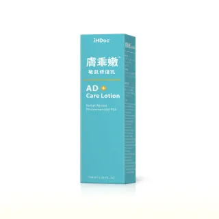 【iHDoc】膚乖嫩 敏肌修復乳 100ml