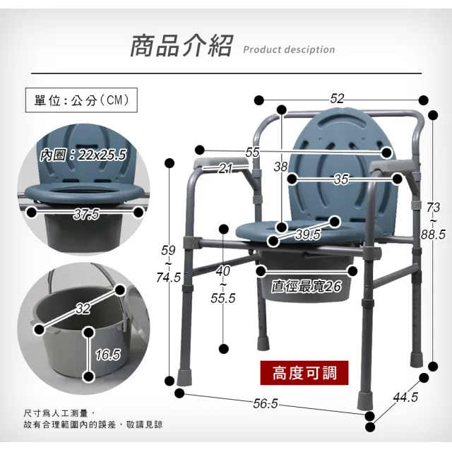 【Akira】高承重可移動折疊坐便椅(七段可調 馬桶椅 坐便器 行動馬桶 便盆椅 浴室凳 防滑 老人洗澡椅)