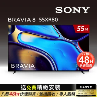 【SONY 索尼】BRAVIA 8 55型 XR OLED 4K HDR Google TV顯示器(Y-55XR80)