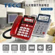 【TECO 東元】來電顯示有線電話機 XYFXC301(家用電話 市內電話 桌上電話 固定電話 室內電話)