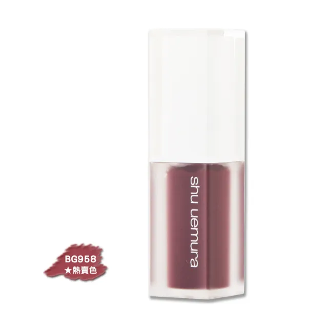 【Shu uemura 植村秀】無色限水光嫩唇露 5.5ML〈專櫃公司貨〉