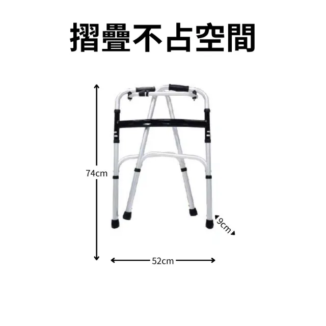【金德恩】八段可調式二合一行走輔助器(坐墊/座椅/折疊收助行器 鋁合金折疊椅 輔助椅納/補助)