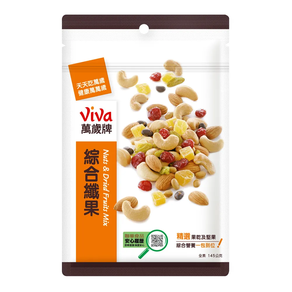 台湾萬歲商品 萬歲牌】綜合纖果(145g/包) - momo購物網- 好評推薦-2026年3月