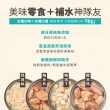 【怪獸部落】無膠犬貓副食罐-鮮肉煲160g(犬貓副食罐)