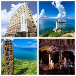 【石垣島四日自由行】07-10月周四出發★虎航+東橫INN(午去午回/兩人一室-單人券)