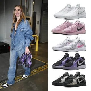 【NIKE 耐吉】籃球鞋 Nike Sabrina 2 EP 女鞋 男鞋 緩震 實戰 低筒 白色 銀色 粉色 黑色(FZ1517)