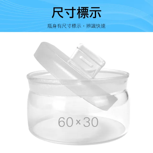 【SMILE】扁型秤量瓶 2入 60*30mm 萬用罐 40ml 樣品瓶 玻璃秤量瓶 165-GWB6030(小瓶子 樣品瓶 收納罐)