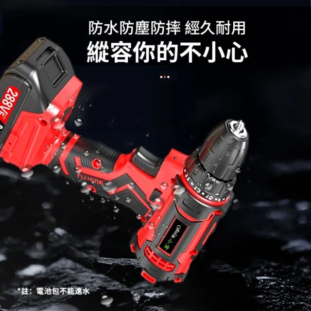 【Ogula 小倉】288Vf衝擊鑽（贈126件工具套裝）雙速正反轉(電鑽/衝擊鑽/衝擊扳手/電動起子)