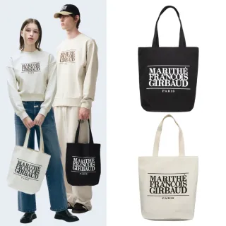 【MARITHE FRANCOIS GIRBAUD】官方旗艦 經典LOGO環保袋 MFG(多款任選)