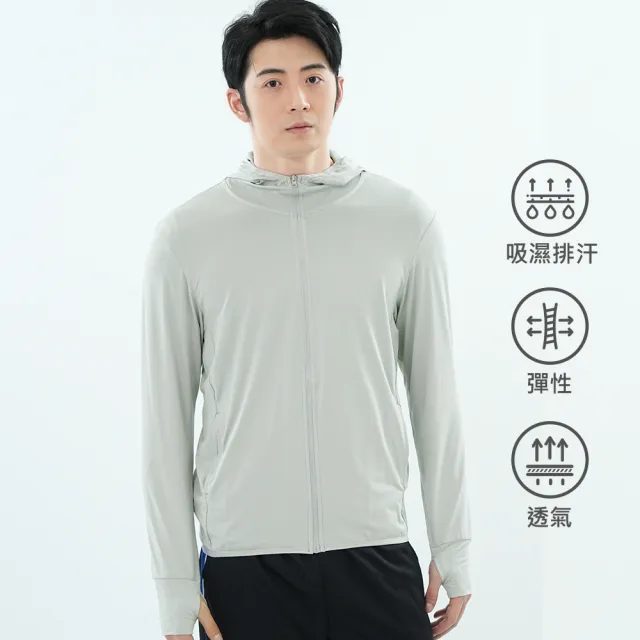 【遊遍天下】男款彈力涼感抗UV防曬吸濕排汗連帽外套(M-4L大尺碼)