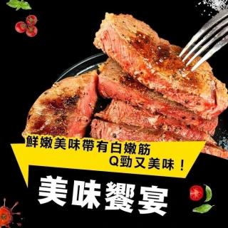 【好實好居家】美國金牌牧場ＣＨＯＩＣＥ霜降板腱牛排(10片)