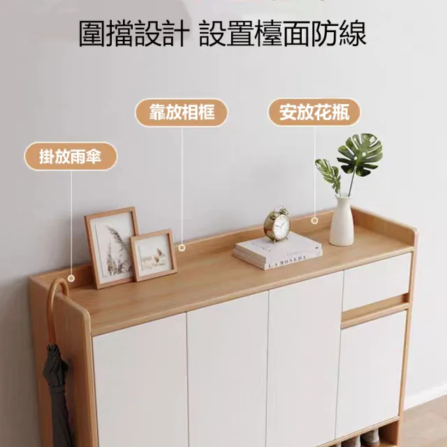 【E-factory】鞋櫃  鞋架 木製鞋櫃 收納鞋櫃 玄關鞋櫃 玄關櫃(442-三門一抽收納鞋櫃（櫻桃木色）)