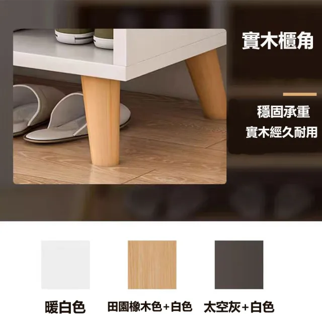 【E-factory】鞋櫃 鞋架 60公分兩門鞋櫃 鞋櫃玄關 鞋櫃收納櫃 玄關櫃(445-兩門鞋櫃60公分（田園橡木色）)