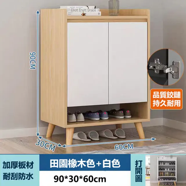【E-factory】鞋櫃 鞋架 60公分兩門鞋櫃 鞋櫃玄關 鞋櫃收納櫃 玄關櫃(445-兩門鞋櫃60公分（田園橡木色）)