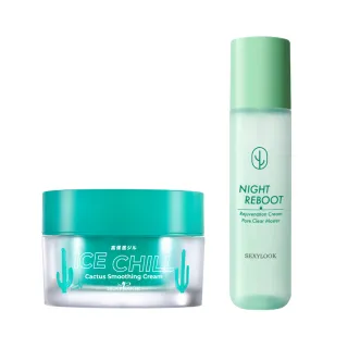 【SEXYLOOK 西西露】仙人掌煥膚代謝夜光水/仙人掌冰沙凝凍(150ml/50ml)