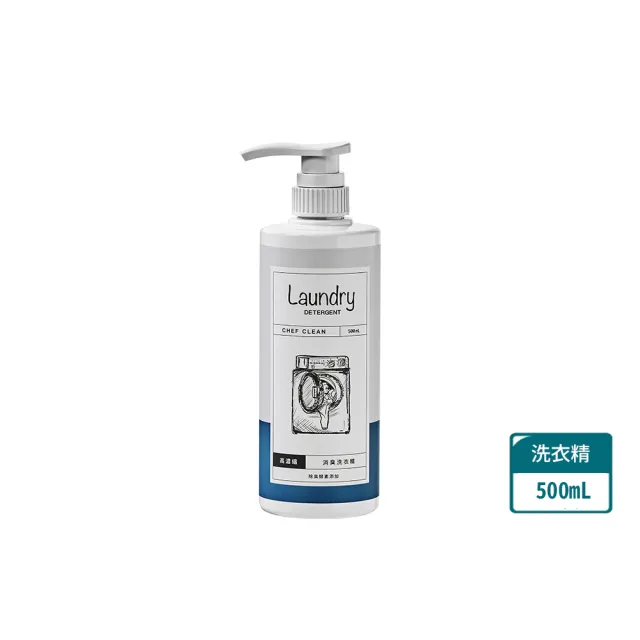 折價券使用【淨毒五郎】洗衣入門組-洗衣精500ml+手洗精500ml