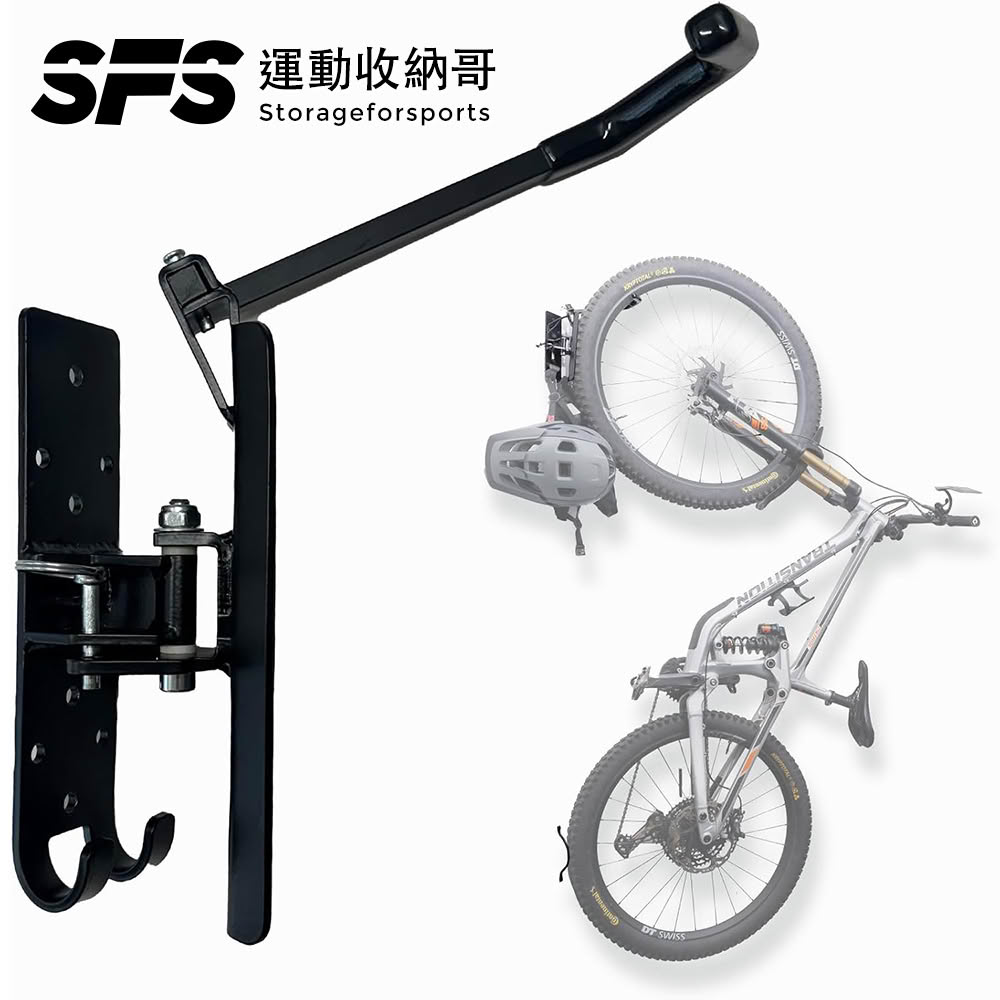 【SFS】旋轉式牆面/天花板自行車壁掛架(牆上腳踏車停車架 車庫壁掛式自行車停車架推薦 室內外皆宜)