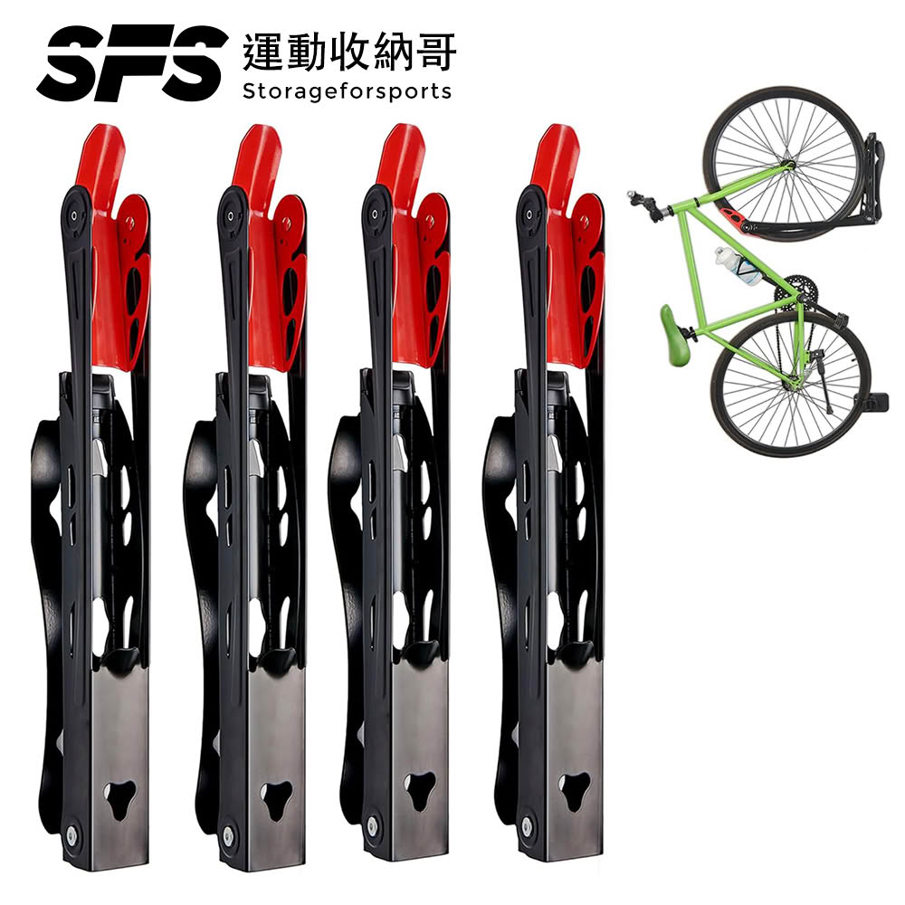 【SFS】旋轉壁掛式自行車收納架(4件組 壁掛架 壁掛腳踏車掛架 壁掛式自行車架推薦 室內車庫皆宜)