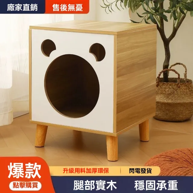 【匠俱】寵物櫃(實木腿床頭櫃 小型多功能貓舍家用儲物櫃 簡約貓咪床邊櫃四季狗窩)