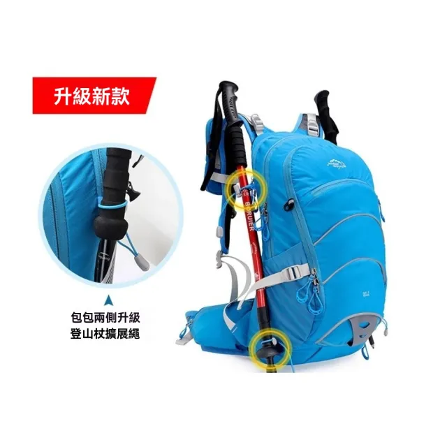 【May Shop】雙11 20公升自行車背包男女輕便專業戶外登山健行旅行後背包