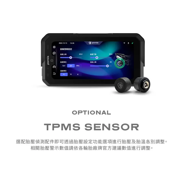 【Polaroid 寶麗萊】Pernis胎壓偵測-MS700C專用