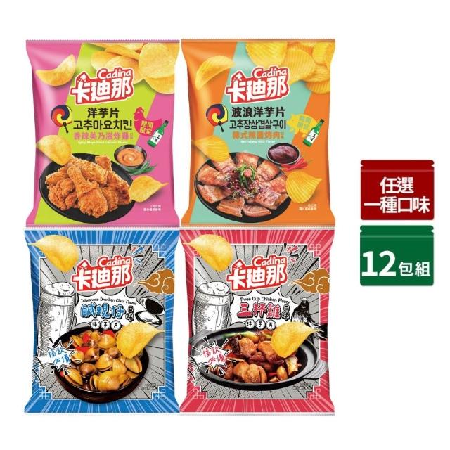 【卡迪那】洋芋片-韓式辣醬烤肉 香辣美乃滋炸雞 115gx12包- 1口味 