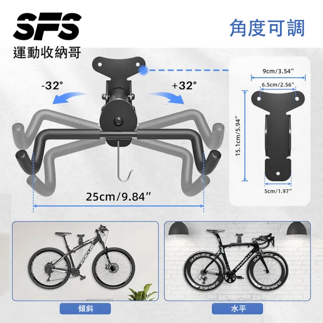 【SFS】美國進口水平可調式自行車壁掛架/掛鉤(可折疊 掛鉤 壁掛腳踏車掛架 壁掛自行車掛架推薦)