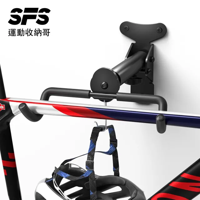 【SFS】美國進口水平可調式自行車壁掛架/掛鉤(可折疊 掛鉤 壁掛腳踏車掛架 壁掛自行車掛架推薦)
