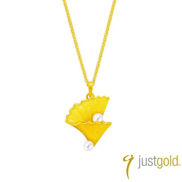 【Just Gold 鎮金店】綻美de Perle 黃金吊墜(不含鍊)