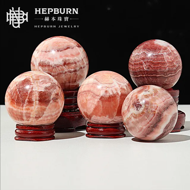 【赫本珠寶】五花肉紅紋石水晶球(約58-62mm)
