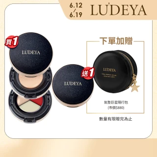 【LUDEYA】4合1微臻全能氣墊粉餅共2入(女大電視節目推薦)